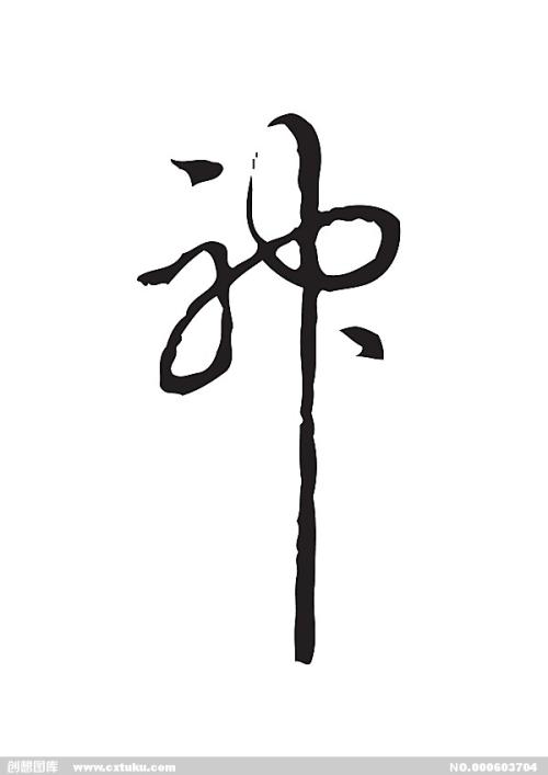 西方国际大学学士学位证